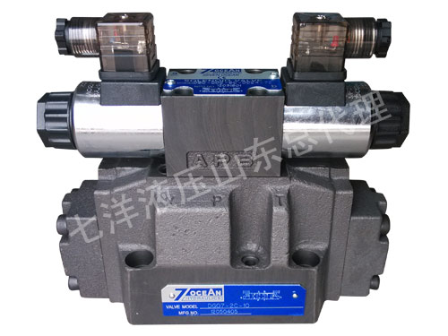 16通經電液換向閥DG07-2C-T-10